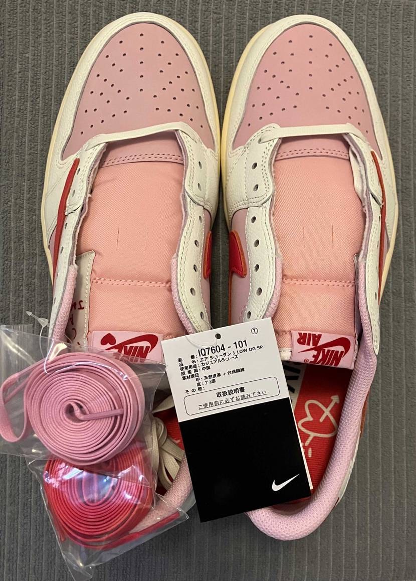 Travis Scott × Nike Air Jordan 1 Retro L
