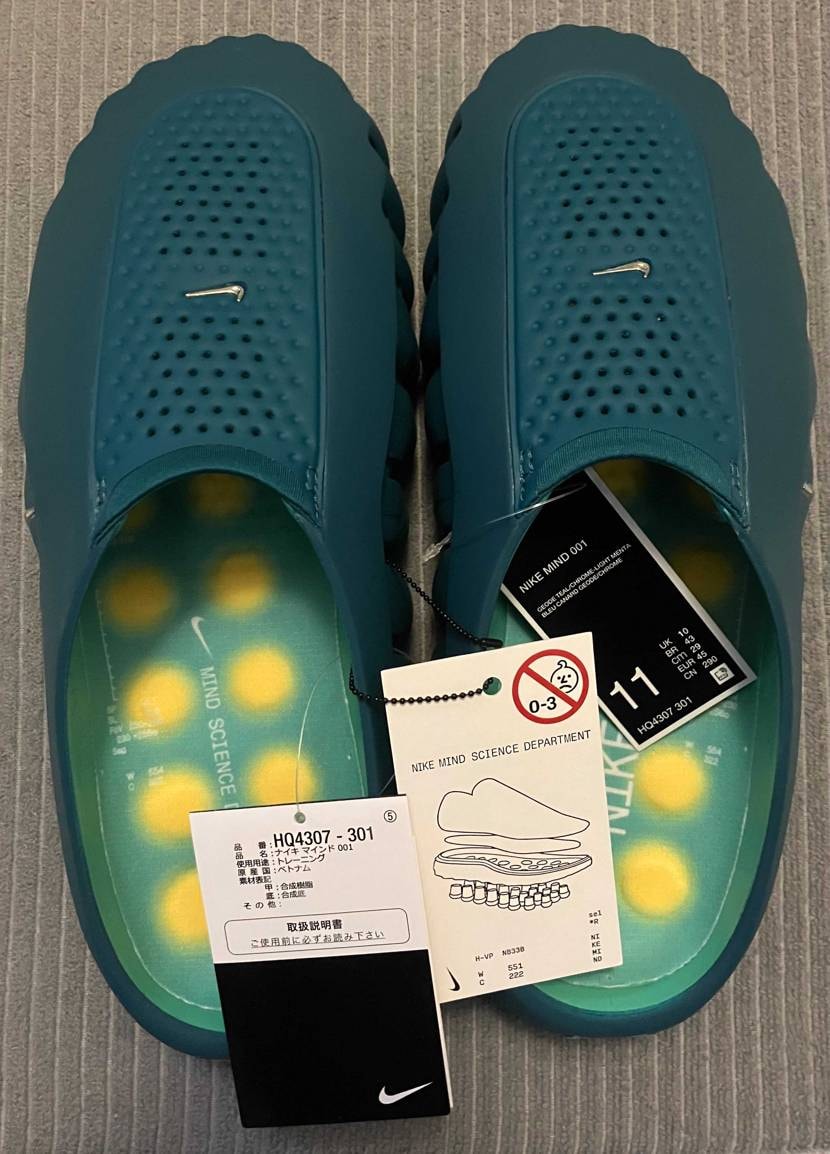 Nike Mind 001 Mules "Geode Teal"(HQ4307-