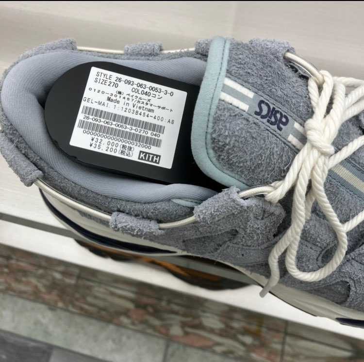こんにちは😀
KITH × Giorgio Armani 