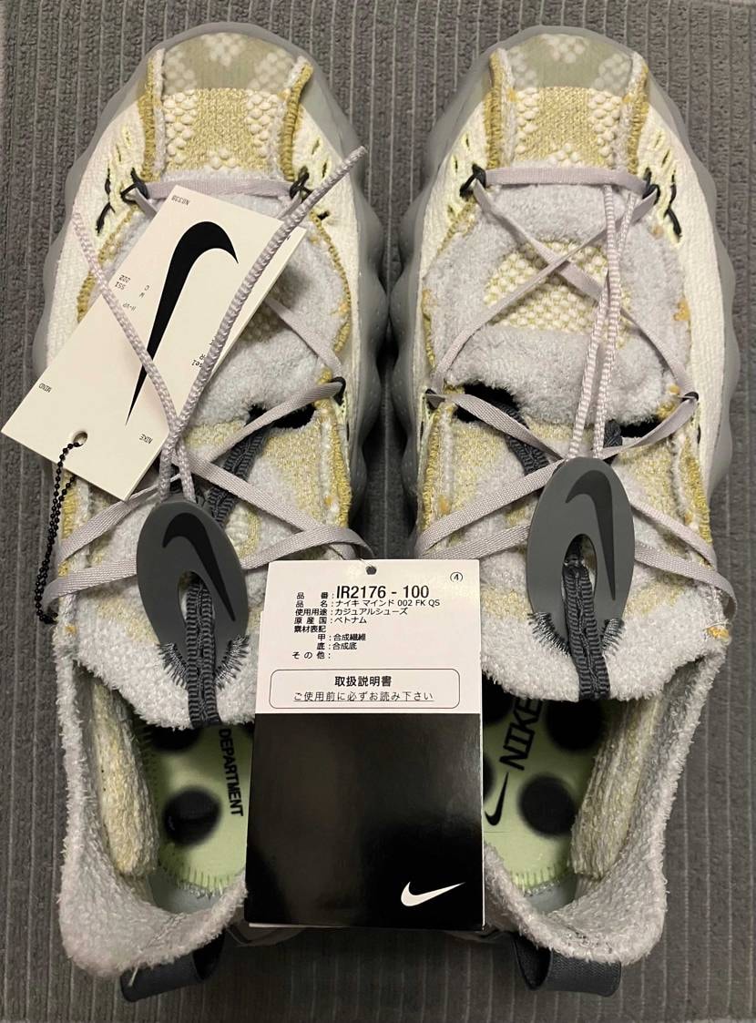 Nike Mind 002 Flyknit QS "White/Pure Pla