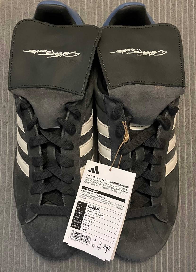 atmos × POINTLESS JOURNEY (Kin