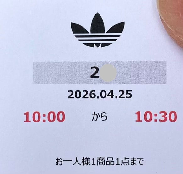 atmos × POINTLESS JOURNEY (Kin