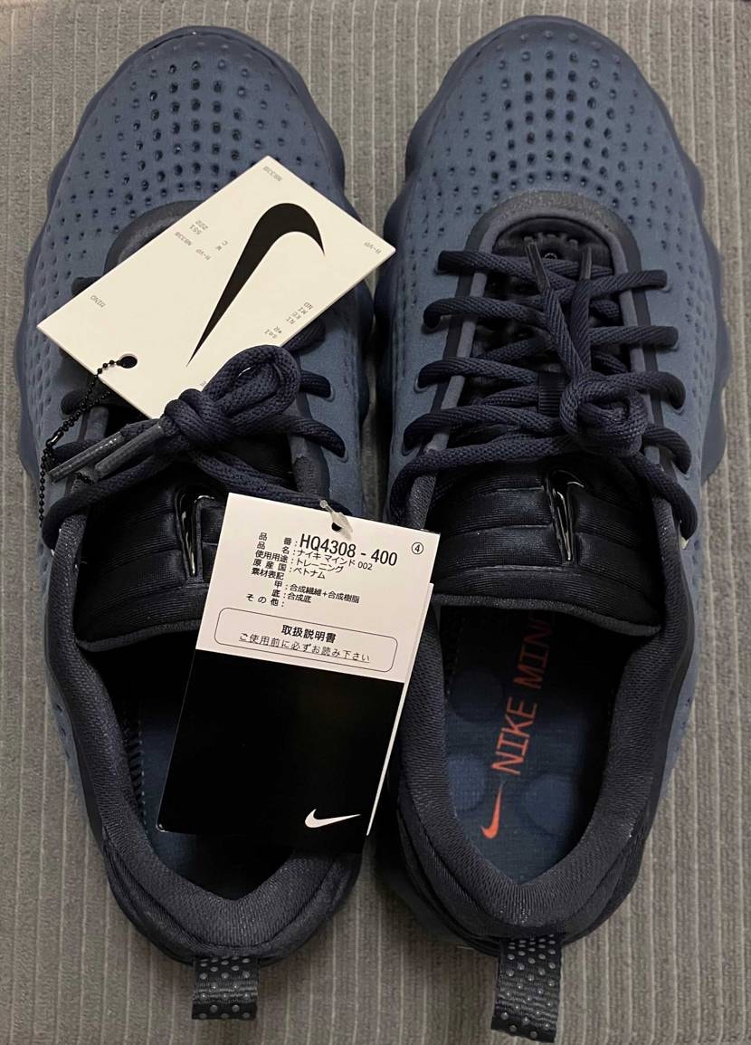 Nike Mind 002 "Thunder Blue"(ナイキ マインド002