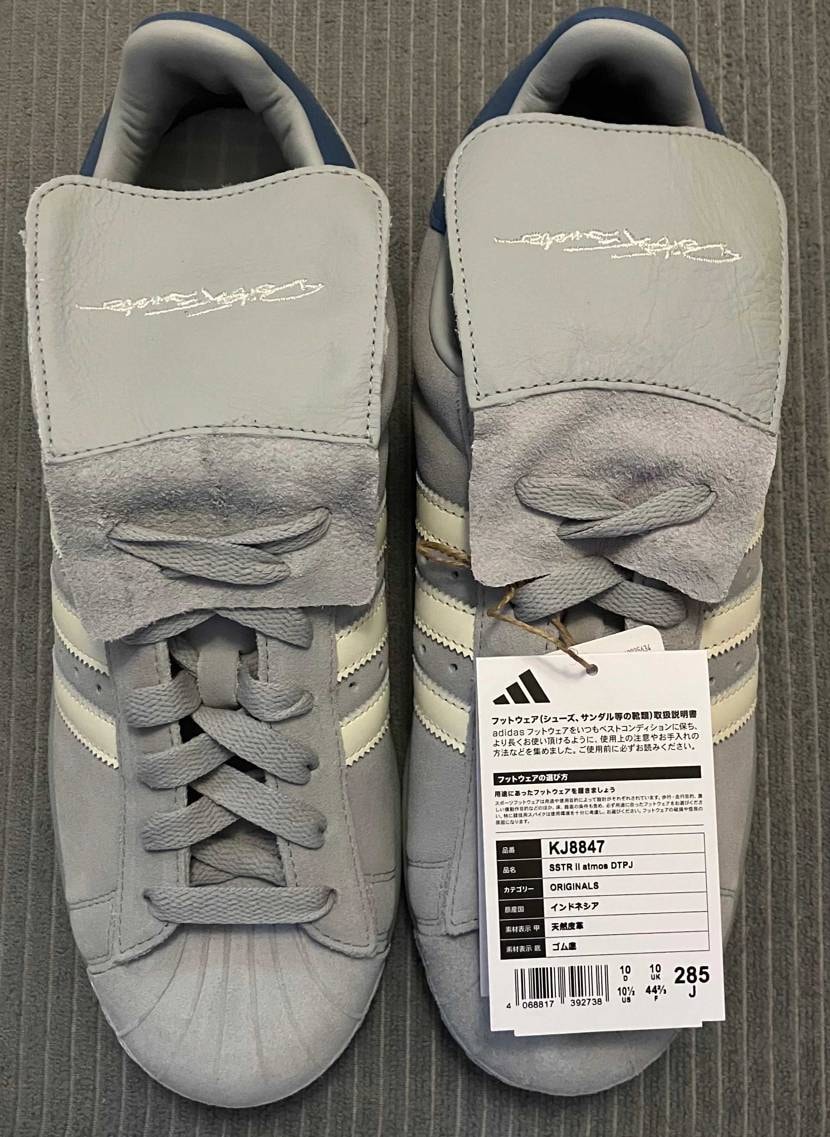 atmos × POINTLESS JOURNEY (Kin