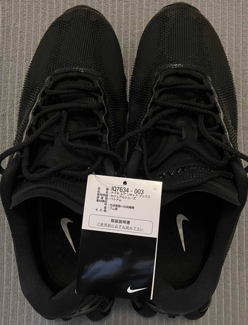 Nike Air Liquid Max "Triple Black"(ナイキ エ