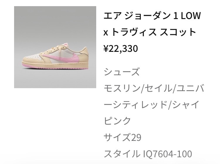 まあ、たまには当たるよねパート３😅💦
朝8時kith…9時