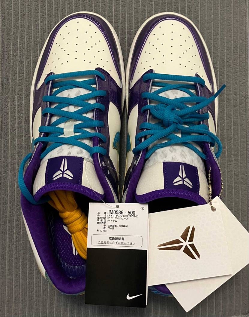 Kobe Bryant × Dunk Low Protro Draft Pack