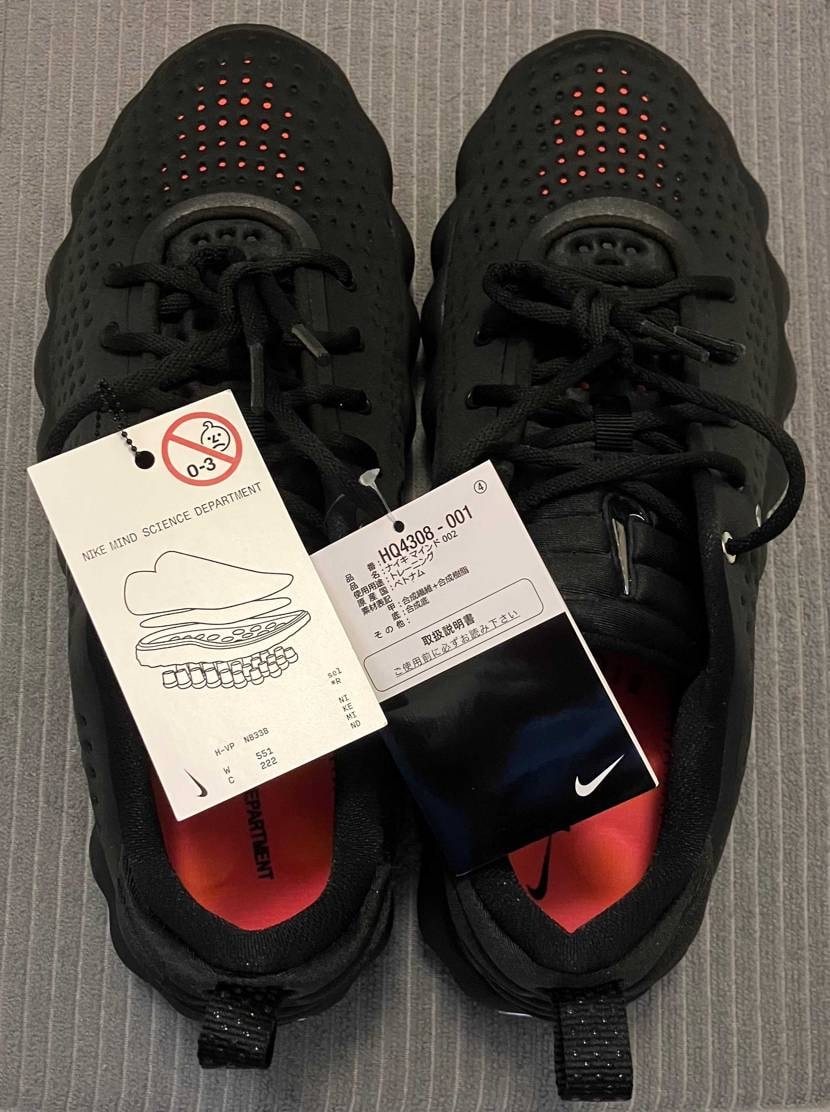 Nike Mind 002 "Black/Hyper Crimson(ナイキ マ