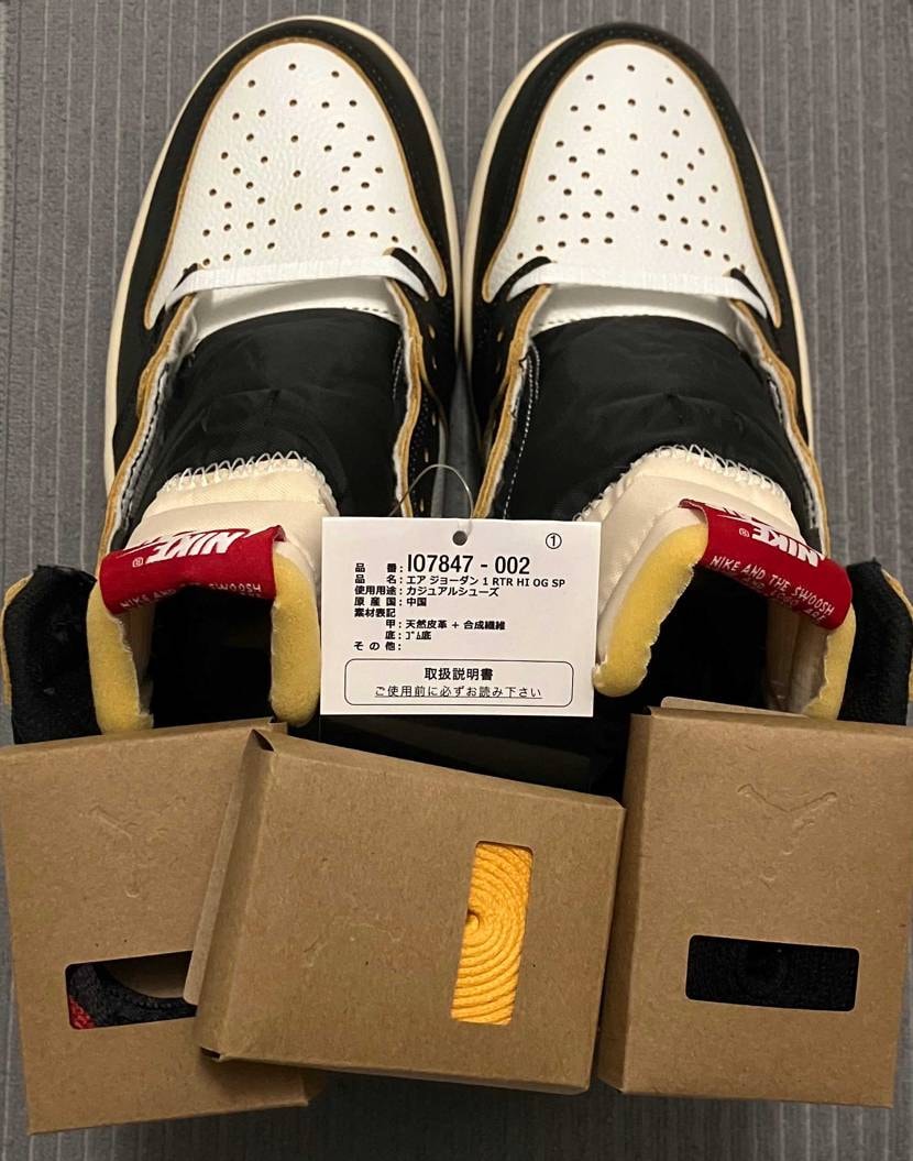 Fragment × UNION × Nike Air Jordan 1 Hig
