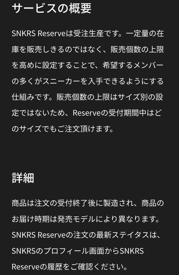 おはようございます😀　補足👒

今回の件、商品そのものの