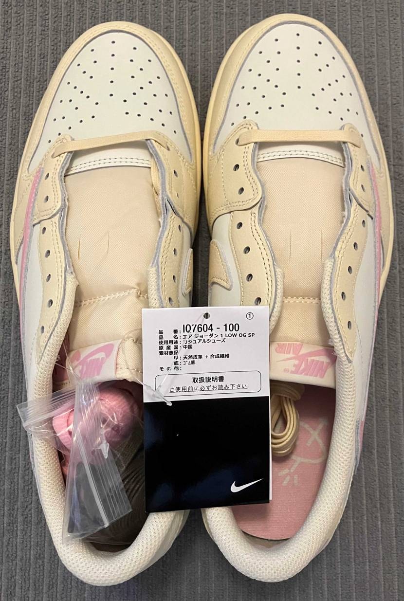 Travis Scott × Nike Air Jordan 1 Retro L