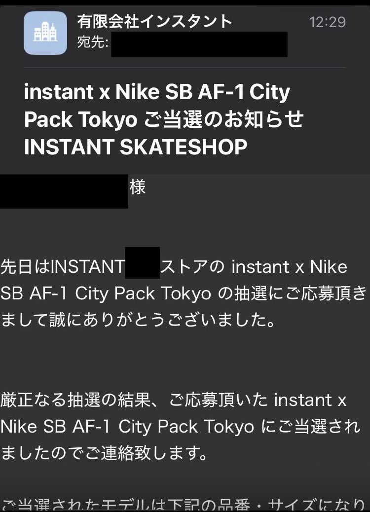 こんばんは😀

Instant Skateboards 