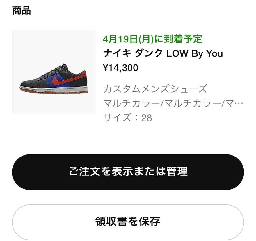 🐿
残りまくってるけど複数購入もいけるし安いしいっといた。