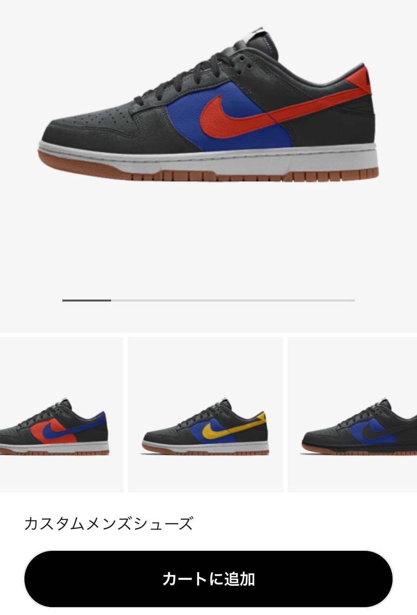 🐿
残りまくってるけど複数購入もいけるし安いしいっといた。