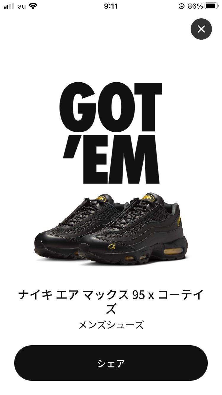 おーっ!マジかーっ!🤩
これは無理と期待してなかっただけに驚き&興奮状態です