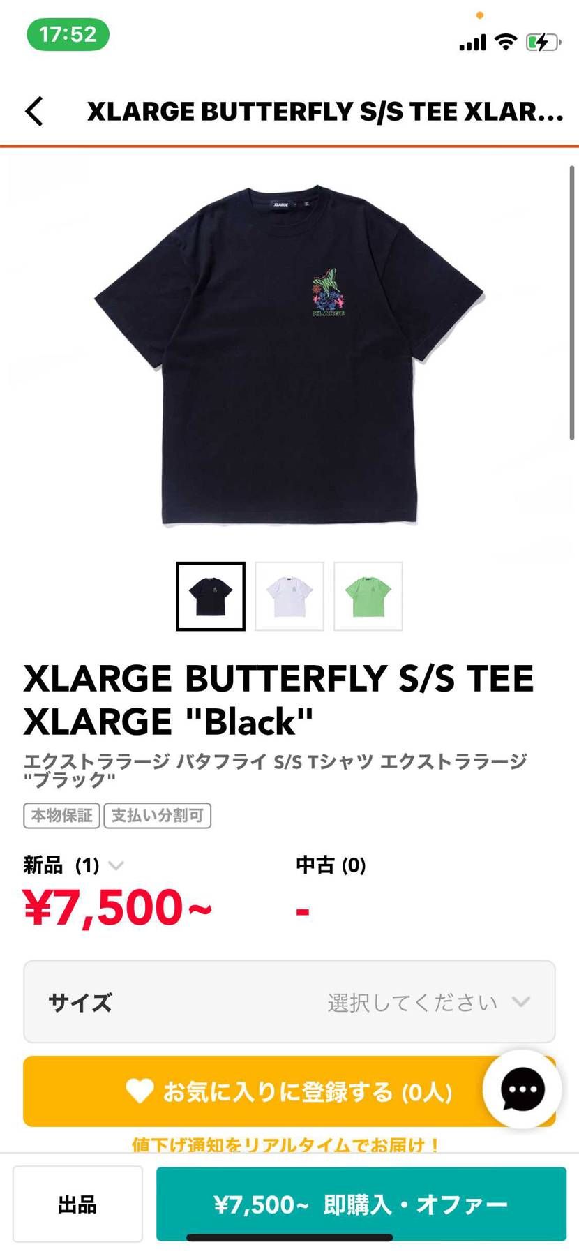新品未着用で最安値で出品していますよかったら
御検討ください多少ならお値下げし