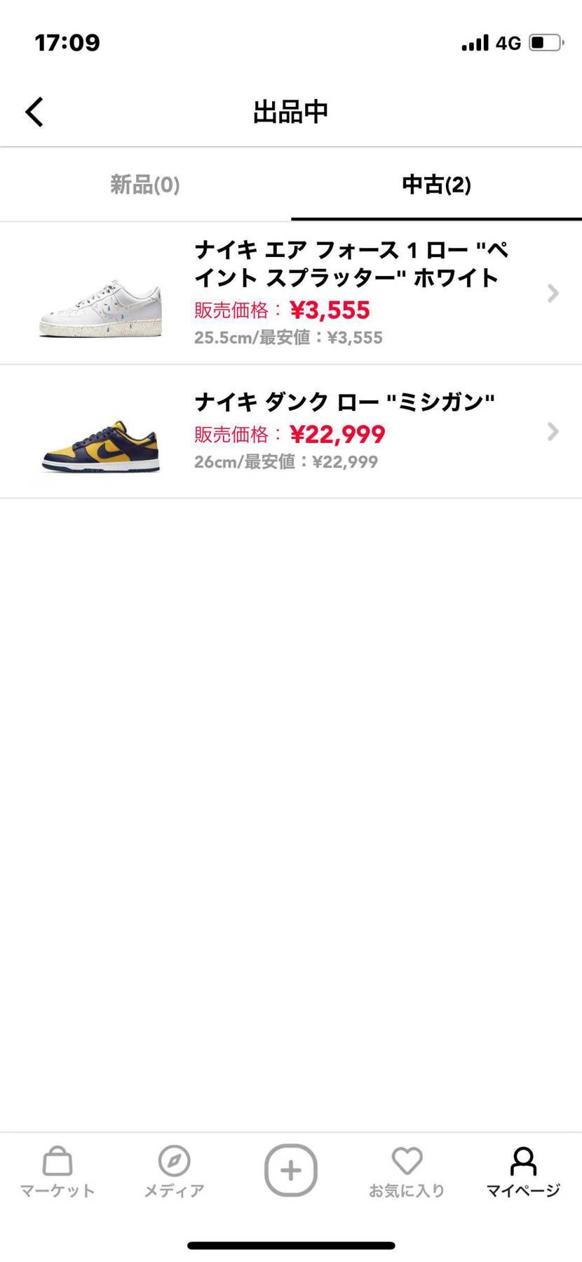 DUNKローミシガン26センチ最安値で出品しております
興味ある方よろしくお願
