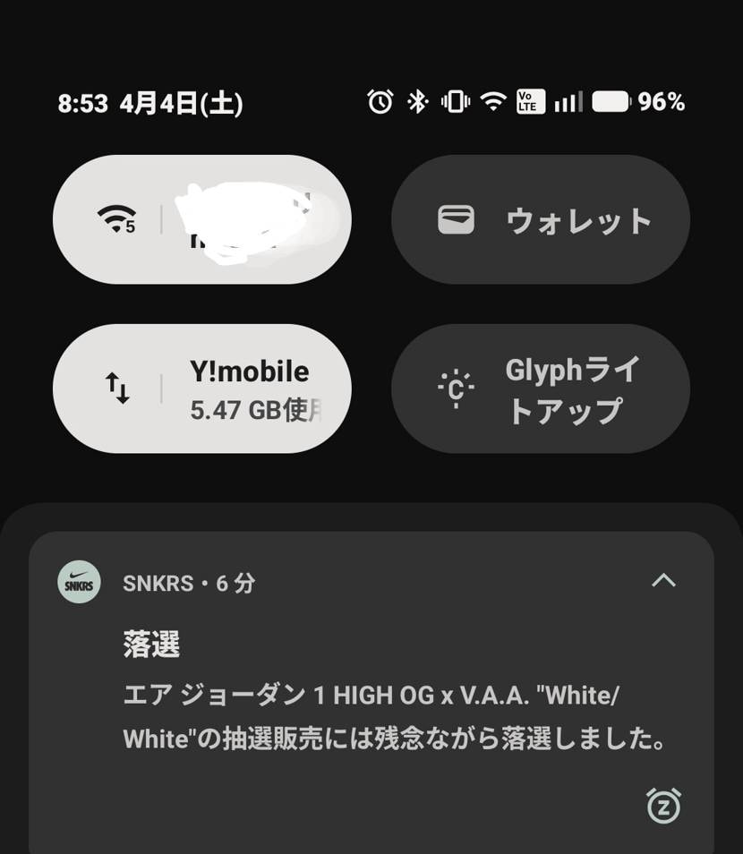は？スニカスは当落通知を翌日に送る仕様に変わったらしい。