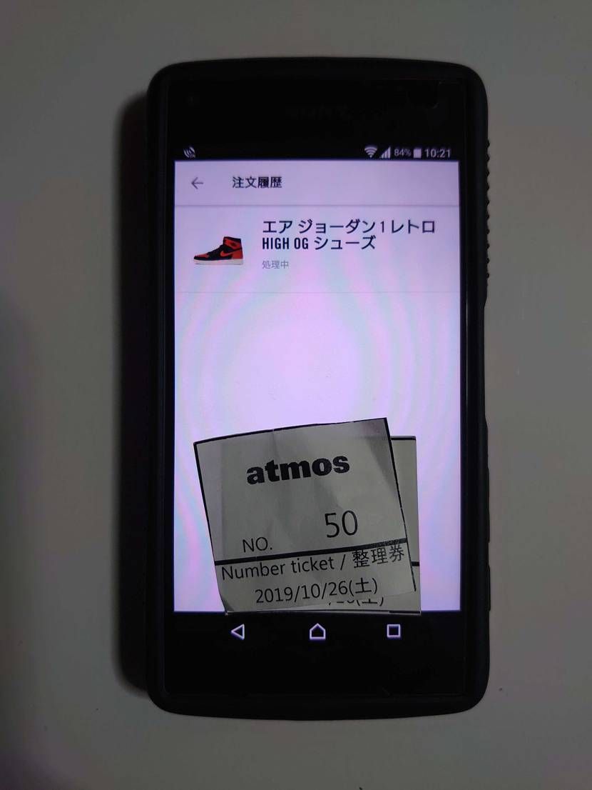 カクタスの件見てたら私は発送されないと思ってるが製造されたとか別に自分の事ではな