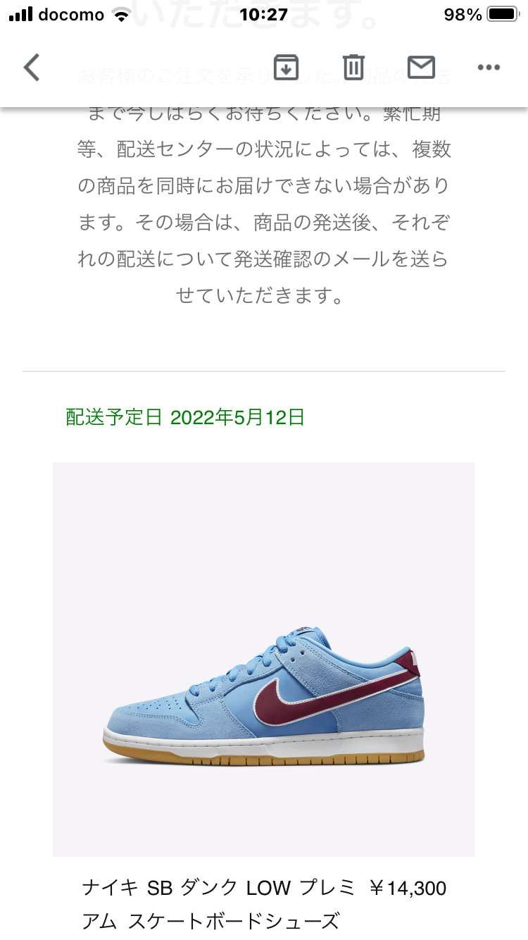 素人の僕でも買えました。
セドリ出身の僕からしたら2年も寝かす考えにはなりませ