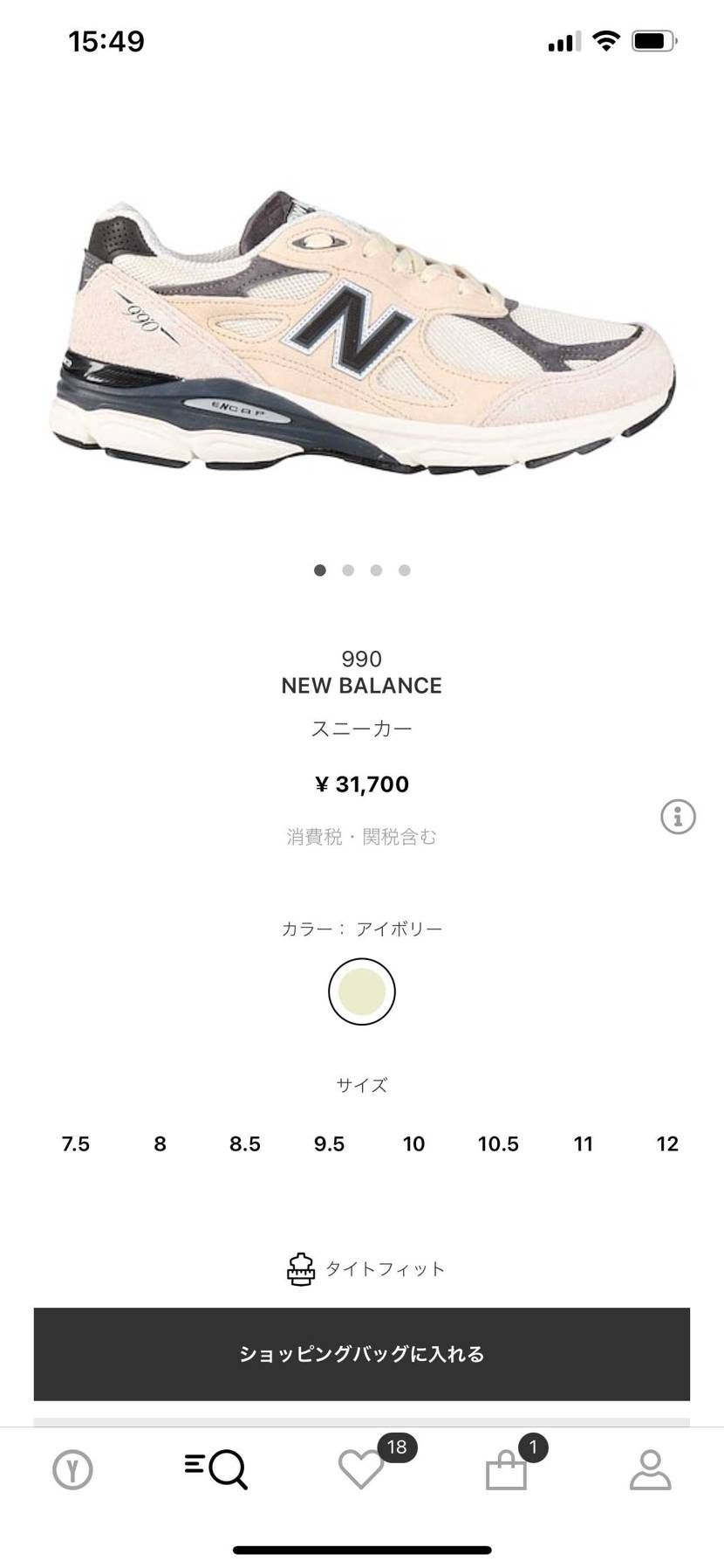 YOOXでフルサイズリス×4種類
珍しいサイズもあるね