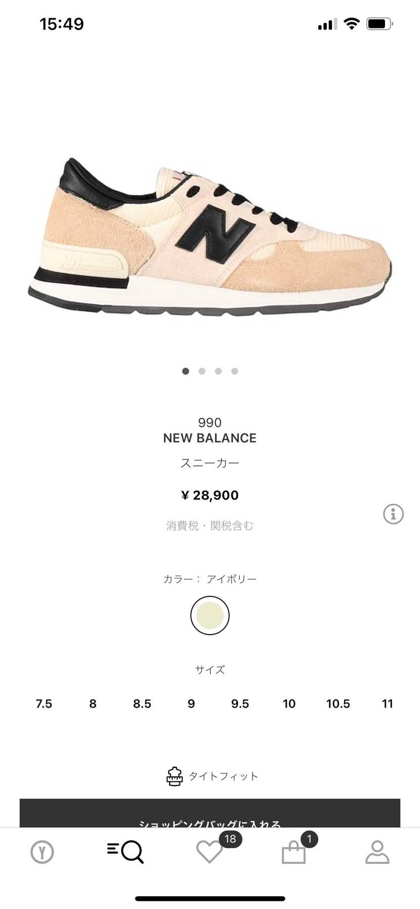 YOOXでフルサイズリス×4種類
珍しいサイズもあるね