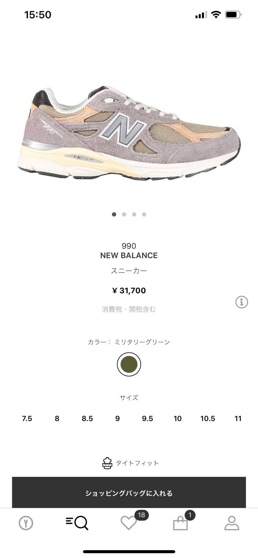 YOOXでフルサイズリス×4種類
珍しいサイズもあるね