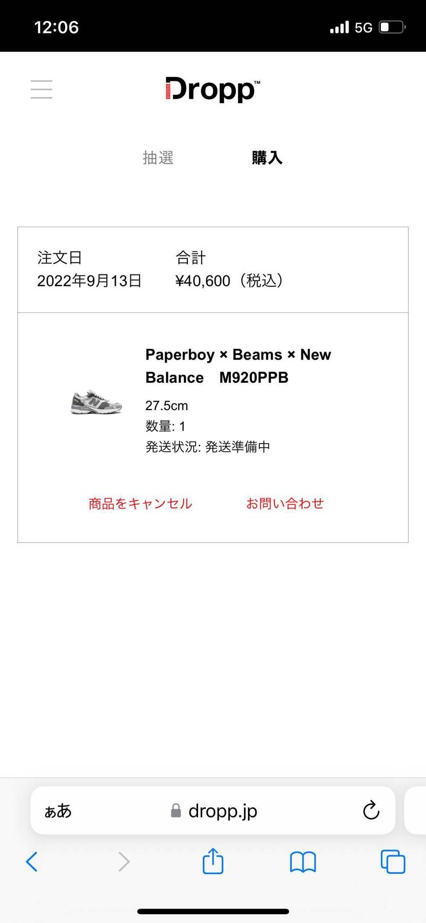 やりました😂欲しく欲しくて悩んでたタイミングで‥感謝します!!!