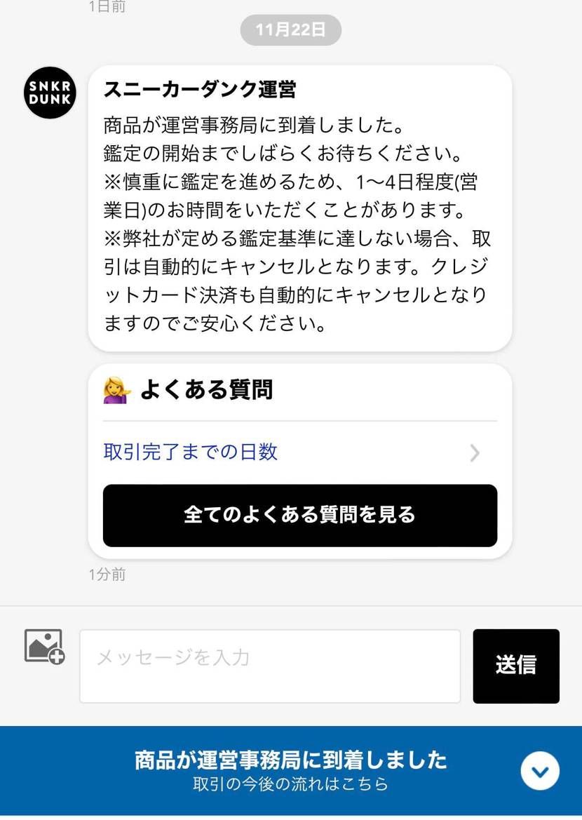 第二関門突破…さあどうなる🤔