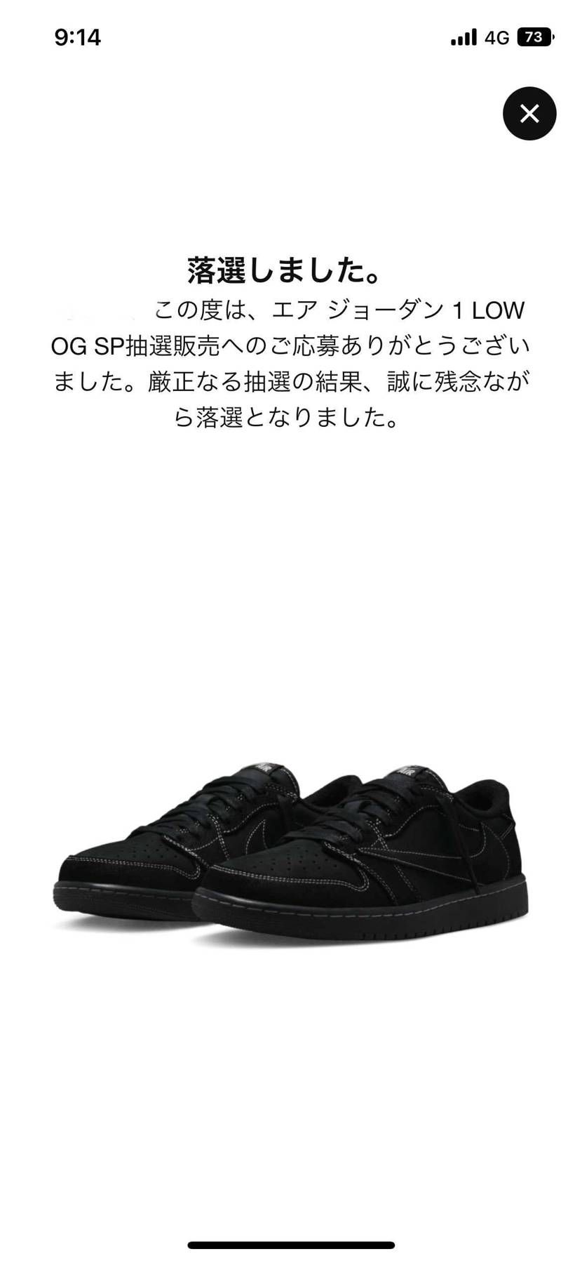 いつものありがとうございます🤣🤣🤣