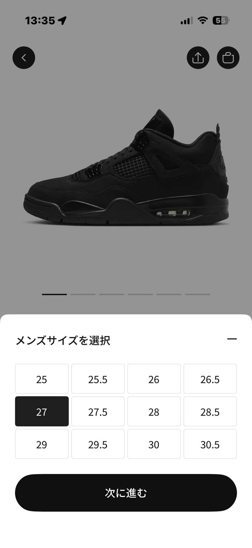 全サイズリストック