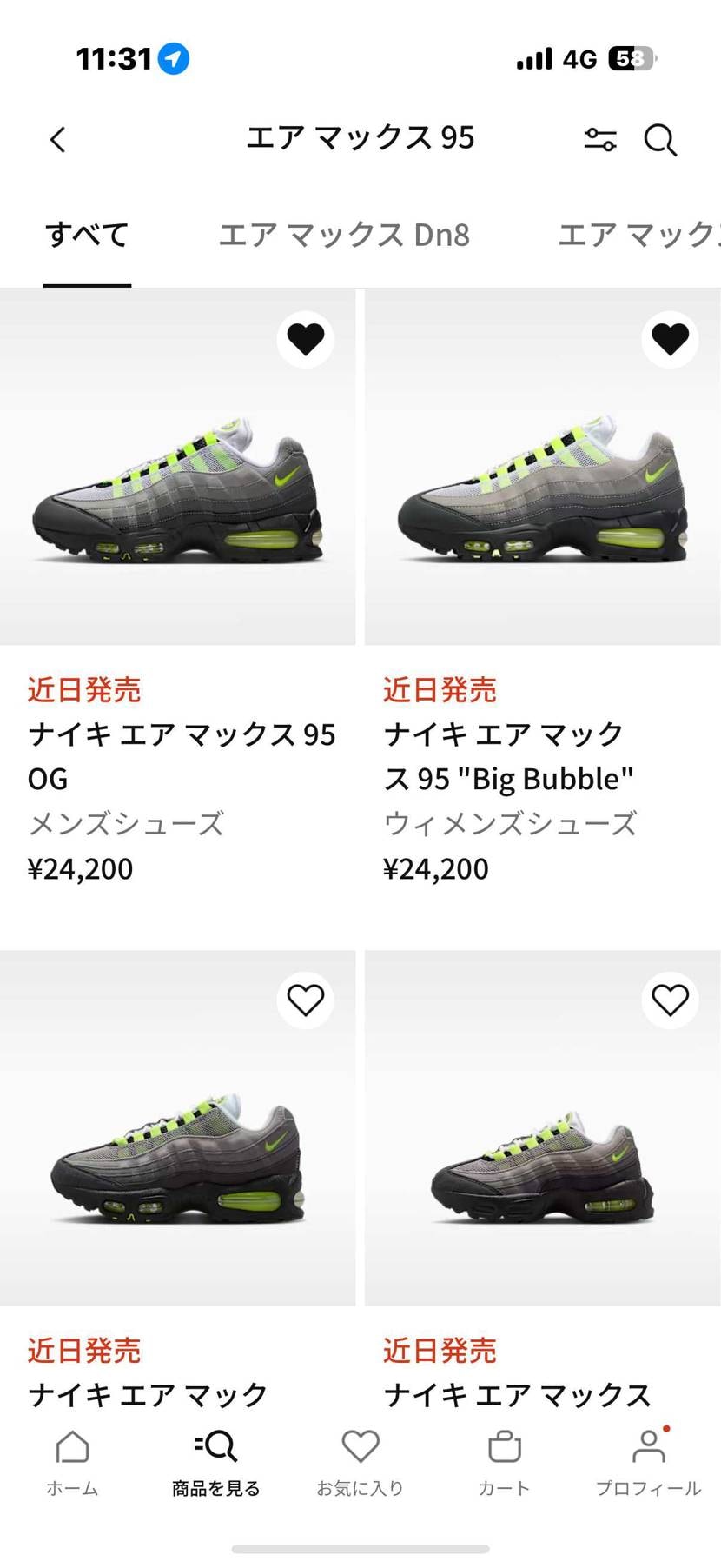 まさかのスニーカーズではなくナイキ.コム