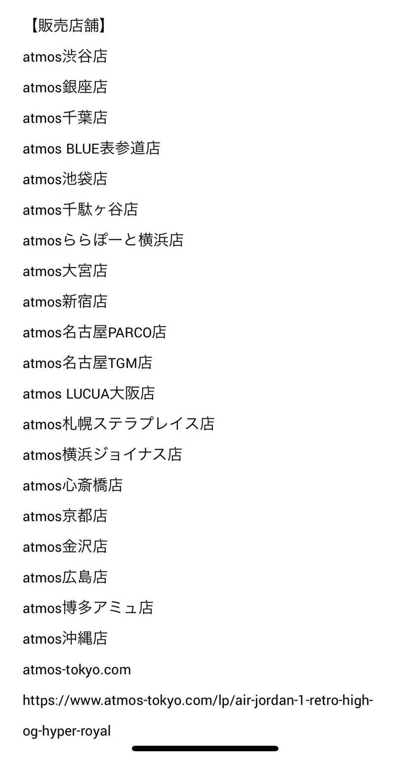 関東店舗で一番当たりやすい場所どこですかね？
数で言ったら渋谷表参道が多そうで
