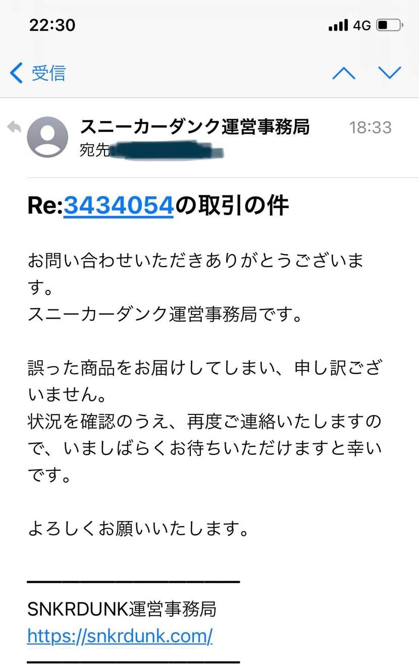 エアフォース1ポップコーン頼んだのにオレンジブレイズ届いた。