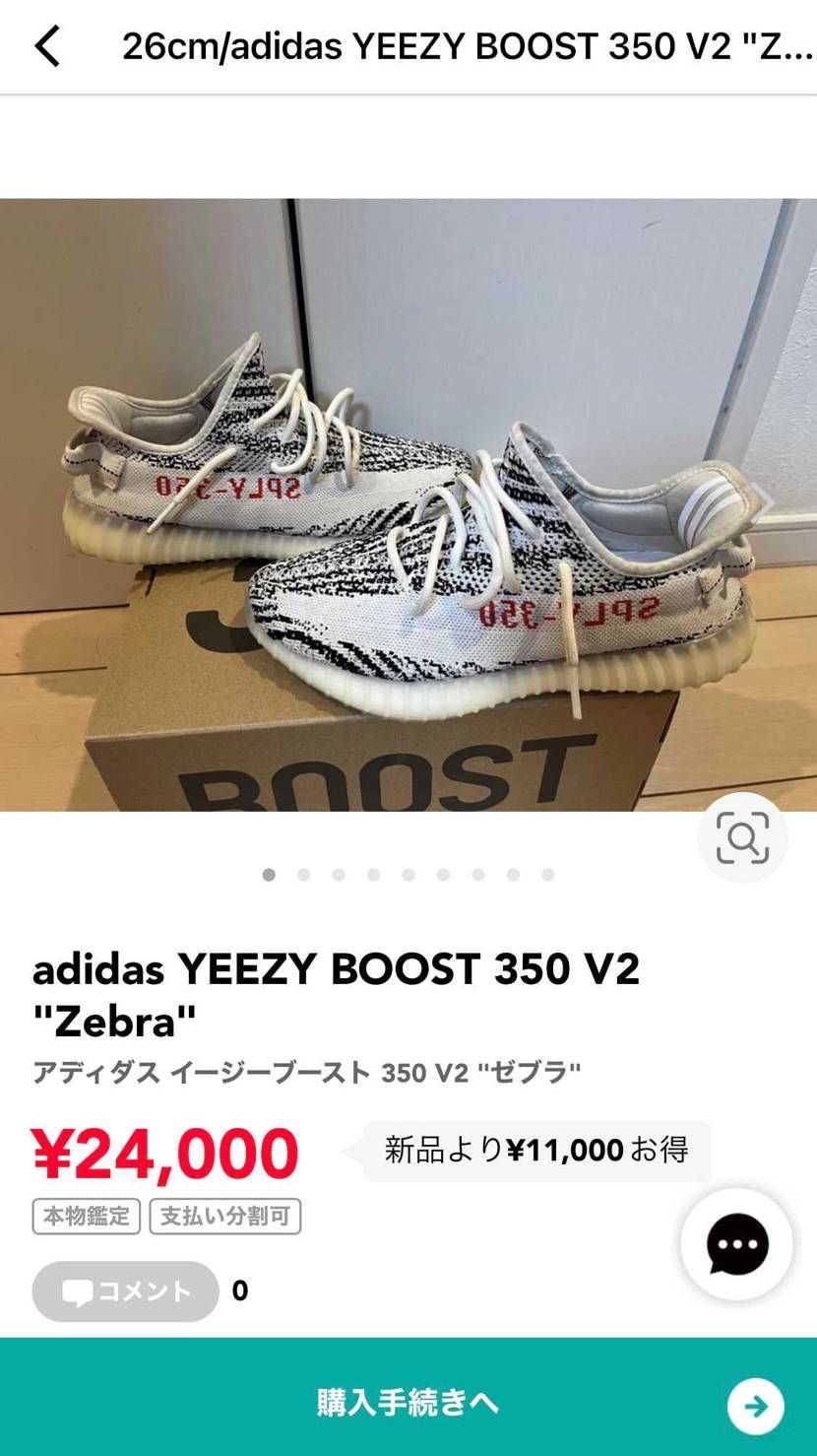 中古出品させて頂きました🙇‍♂️
宜しくお願いします！