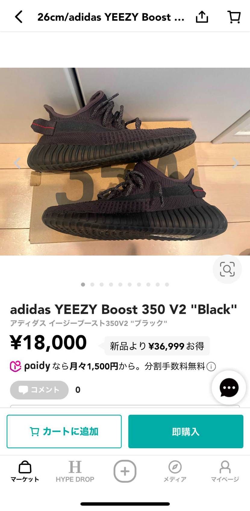 お安く出品しています!
26.0cm
ご縁がありましたら宜しくお願いします�