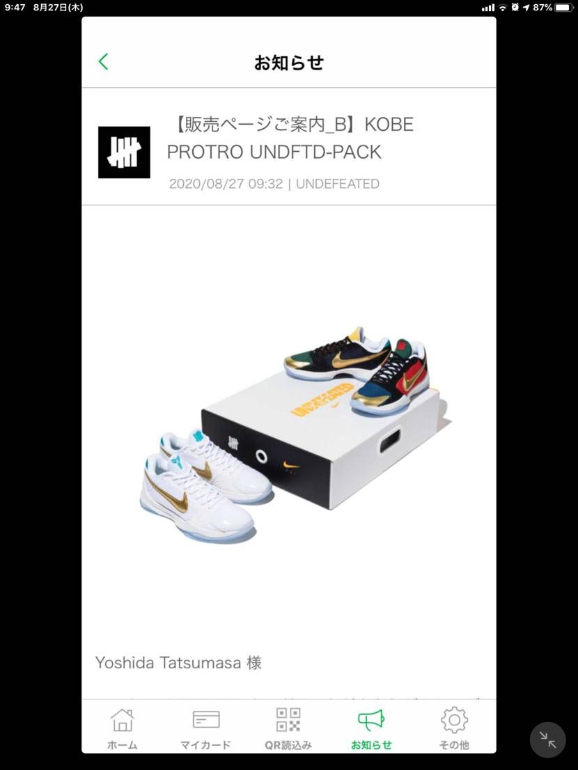 アンディー初当選🙇🏼‍♂️🙇🏼‍♂️🙇🏼‍♂️
ポイントは4ポイントです‼︎