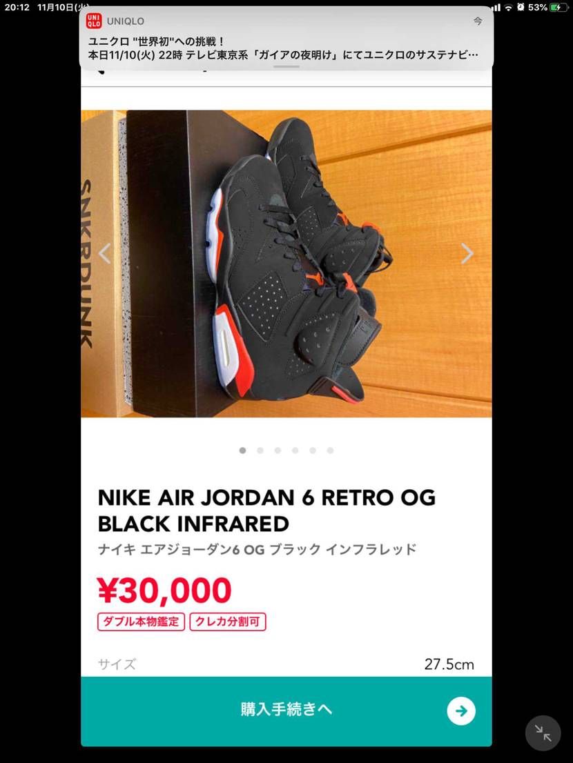 出品者様
お値下げ可能ですか？