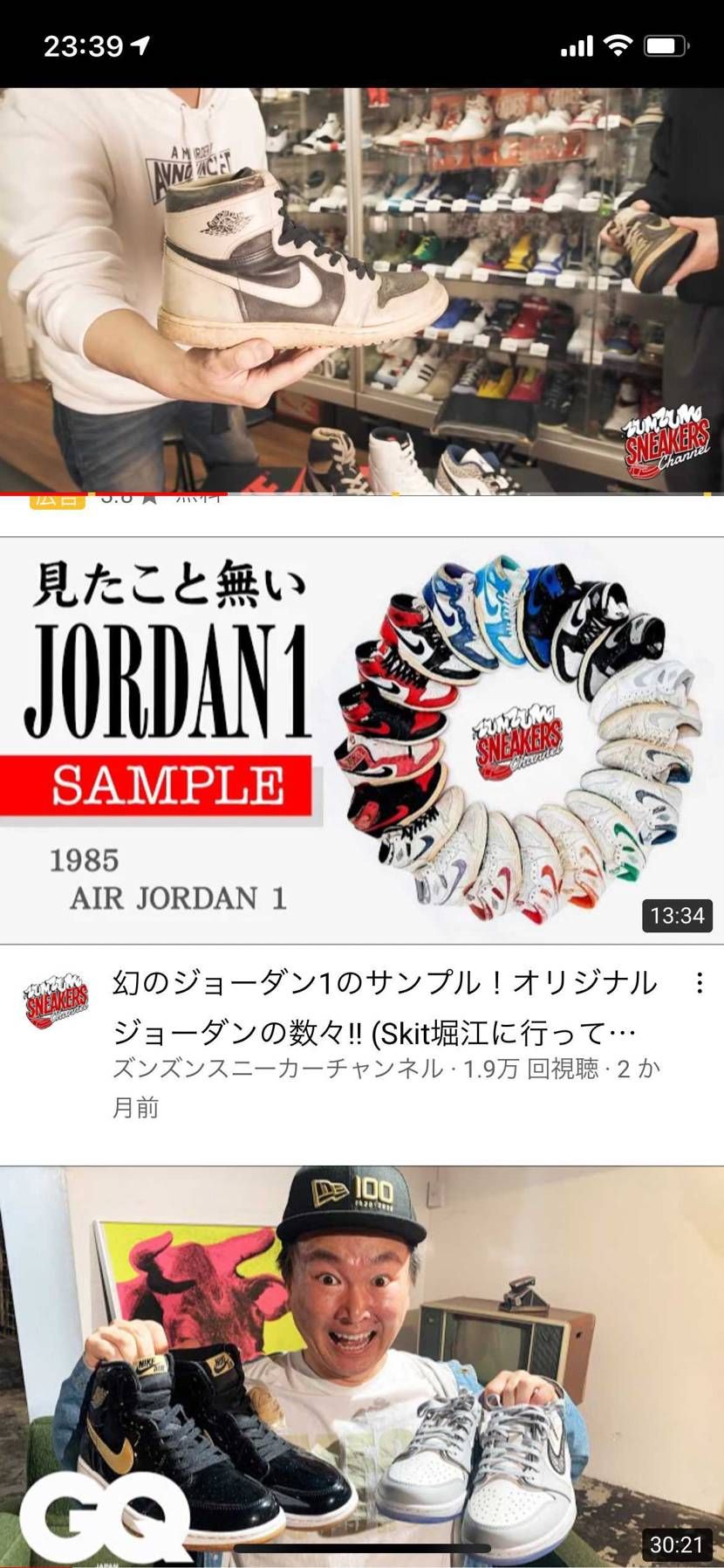 85年にシャドウの反転サンプルあったんですね🙆🏻‍♂️