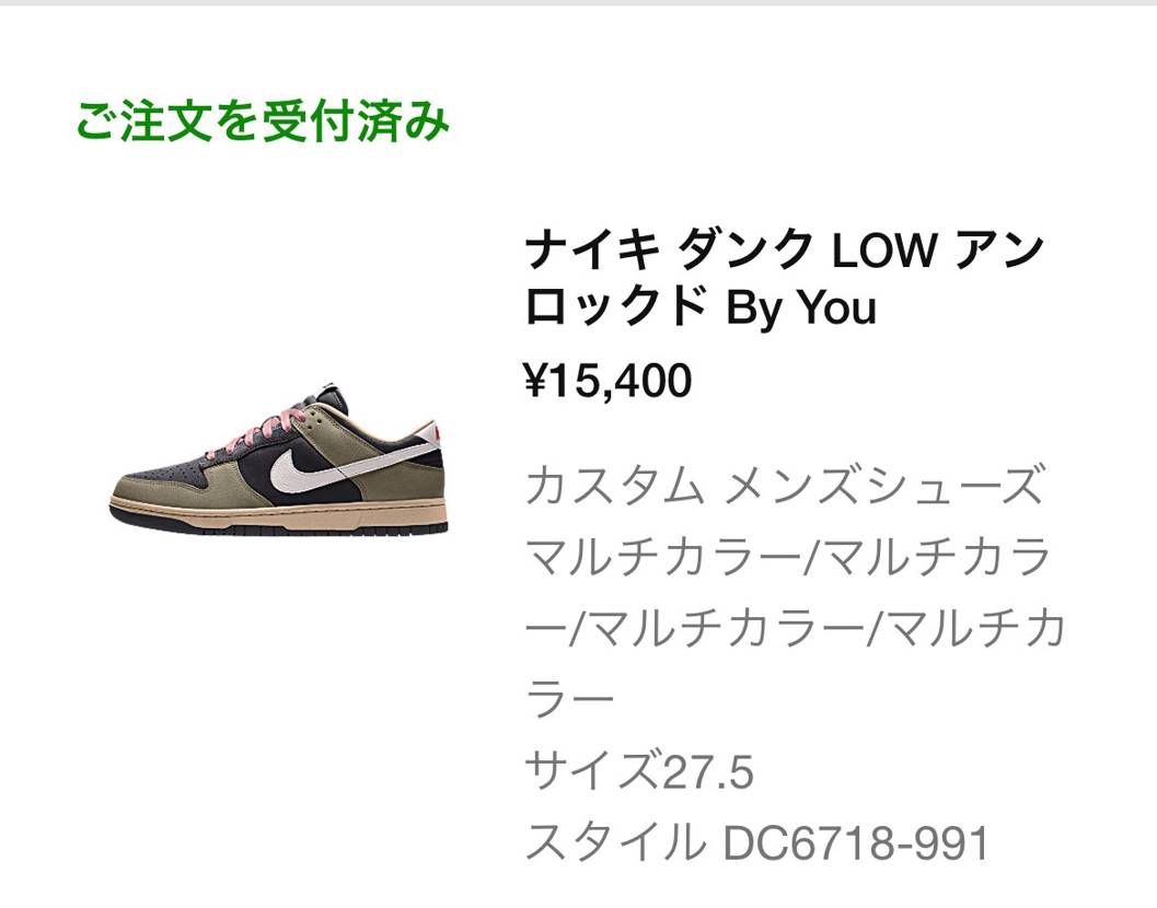2日連続😭😭😭