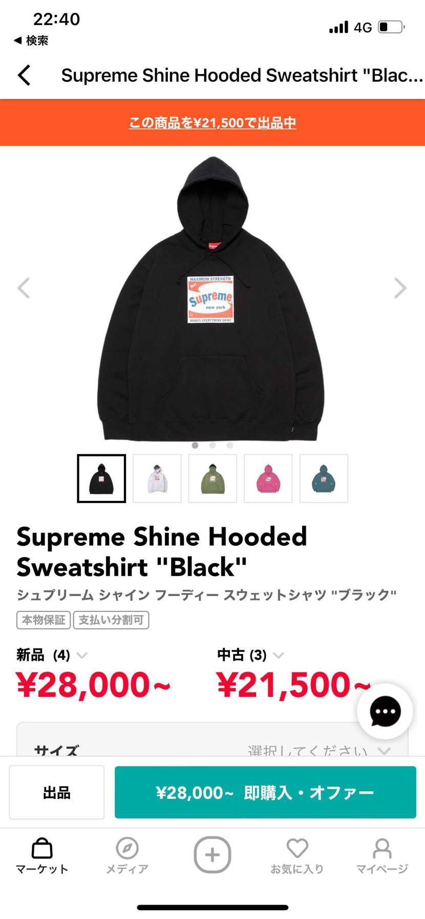 2回程着用
美品出品しました。
興味ある方よろしくお願いします。