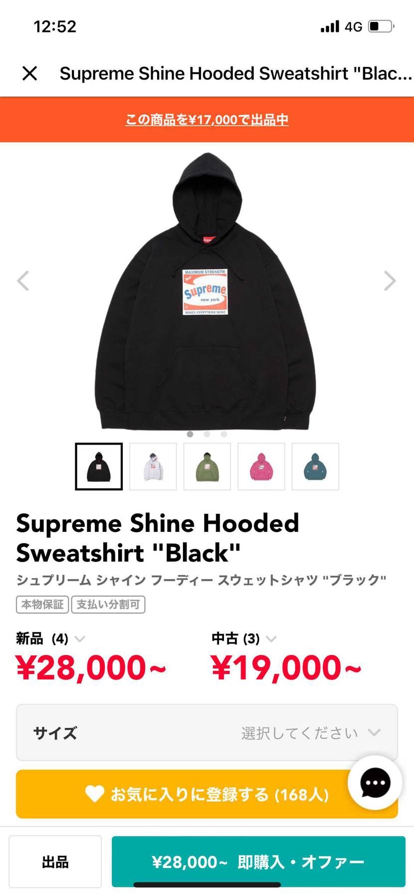 お値下げしました☆