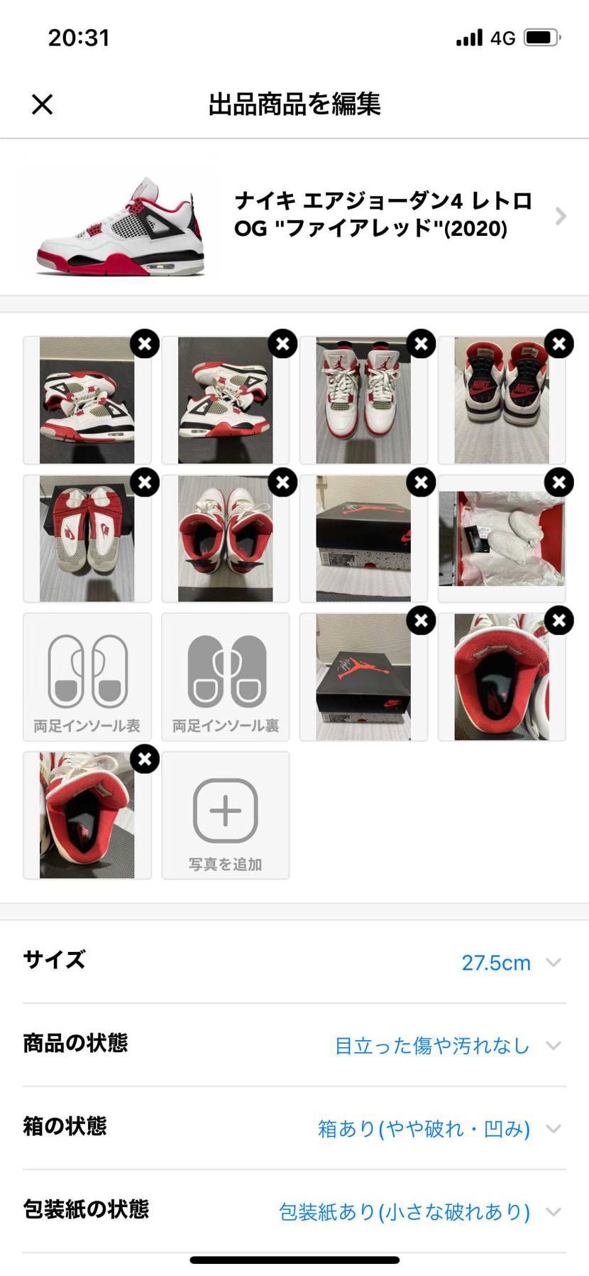 美品中古出品しました。
よろしくお願いします。