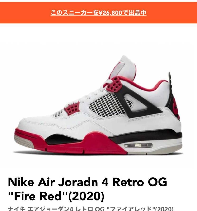 お値下げしました。
中古27.5センチ美品よろしくお願いします。