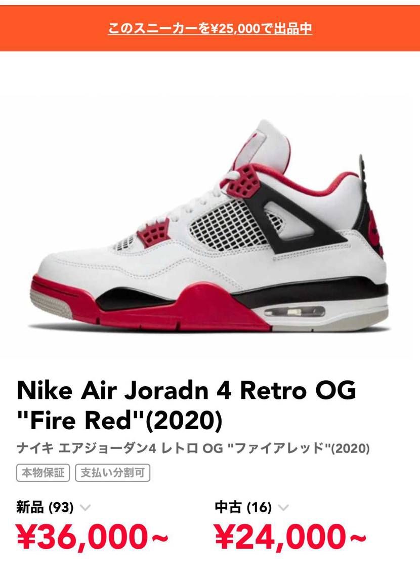 お値下げしました。 ...byNk | スニーカーダンク 