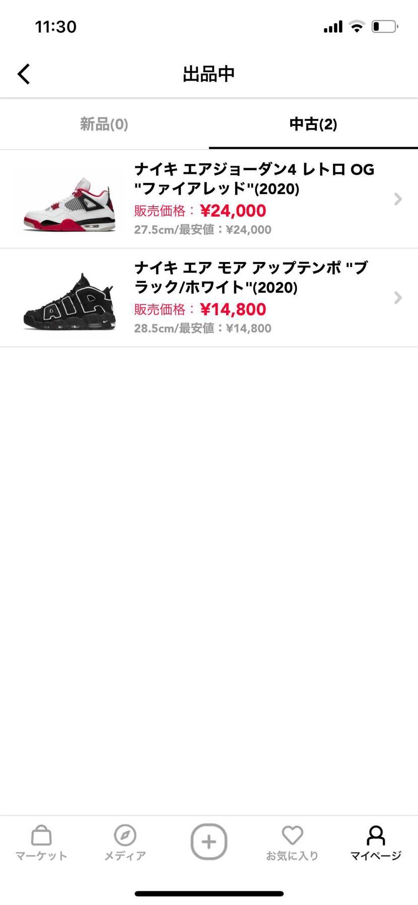最安値出品しました☆
よろしくお願いします☆