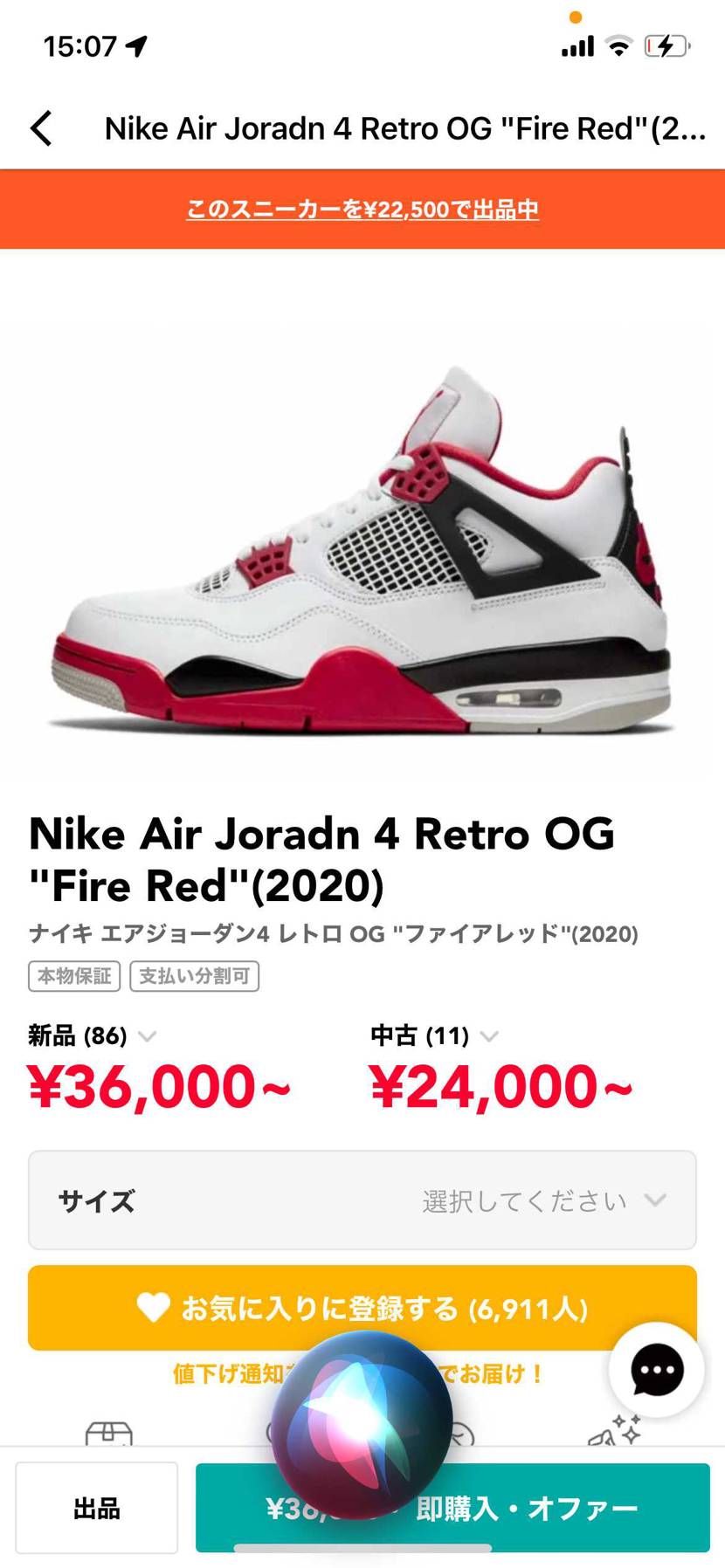 3回着用27.5
美品
22500円で出品しました。
よろしければ！