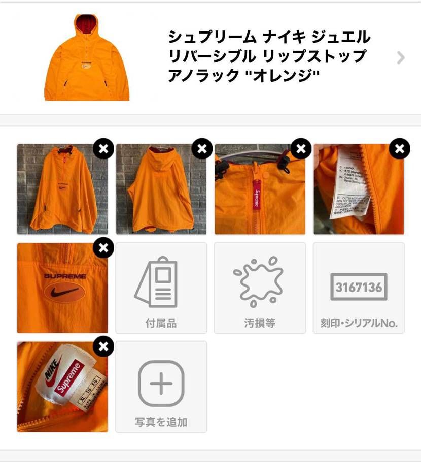 お値下げしました。
ご検討よろしくお願いします。
サイズＸＬ