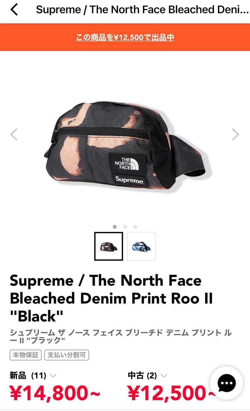 中古美品出品致しました☆
即日発送可能
よろしくお願いします。