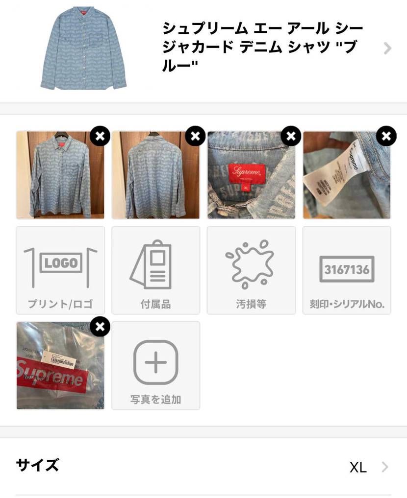 中古美品1回のみ着用品出品しました☆
興味ある方よろしくお願いします☆